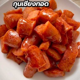 กุนเชียงทอด2ชิ้นใหญ่ (หั่นพอดีคำ)