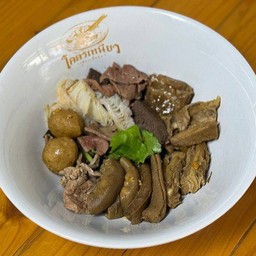 โคตรเหลาแห้ง