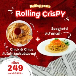 จากราคา 278 เหลือเพียง 249-