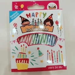 เทียนวันเกิด