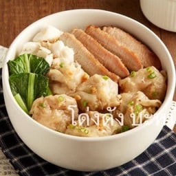 (D)-เกี๊ยวกุ้งหมูย่างหมูกรอบ