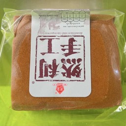 ขนมใต้หวัน