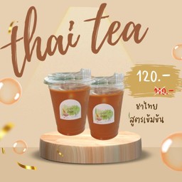 เปิดใจให้มัทฉะ