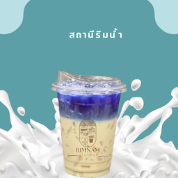 อัญชัน นมสด