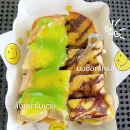 ปังทูโทนสังขยาช็อกโกแลต