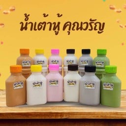 น้ำเต้าหู้คุณวรัญ