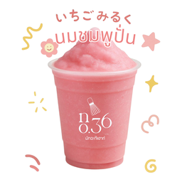 นมชมพูปั่น