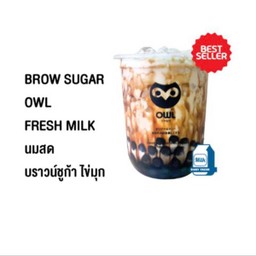 นมสดบราวน์ชูก้าไข่มุก