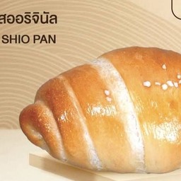 ชิโอะปัง รสออริจินัล