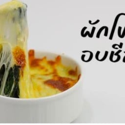 Hipster Steak สาขาเซ็นทรัลอยุธยา