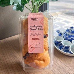 ปังลูกเกดทวิสต์หน้าไอซิ่ง