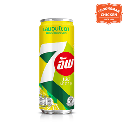 7อัพ เลมอนโซดา