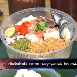 ยำยกร้าน