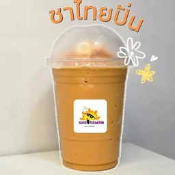 ชาไทยปั่น