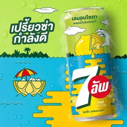 7up Lemon Soda