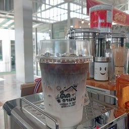 ร้านกาแฟ ดีดกาแฟตลาดทาวน่ามาร์เก็ต