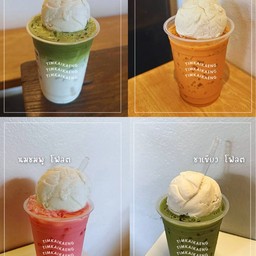 ชาไทย โฟลต