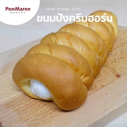 ขนมปังครีมฮอร์น