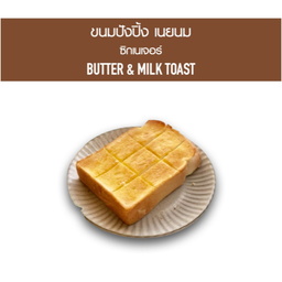 MENU_3361478sx_1754384327