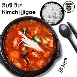 ซุปกิมจิ