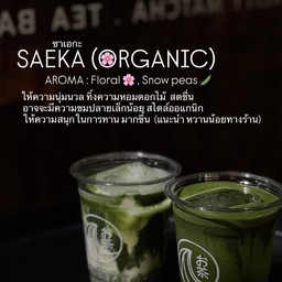Saeka Latte (organic)