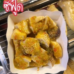 เรื่องของเห็ด ( เห็ดออรินจิย่าง) เรื่องของเห็ด ( เห็ดออรินจิย่าง)