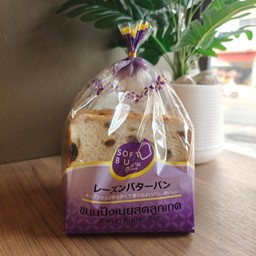 ขนมปังลูกเกดไส้เนยสด PS(Bell)