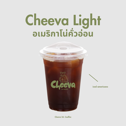 อเมริกาโน่คั่วอ่อน