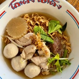 ก๋วยเตี๋ยวโกเด้ง โฮเด้ง ข้างม.กรุงเทพธนบุรี