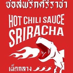ซอสพริกศรีราชา