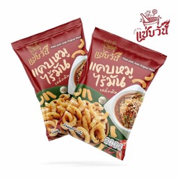 แคปหมูแซ่บวัน 2 ห่อ