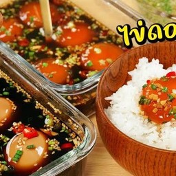 ไข่ดอง 2 ใบ