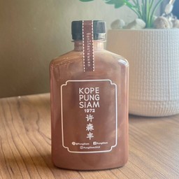 ช็อกโกสยามนมสด(ขวดแบน)