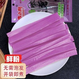 เส้นมันม่วง