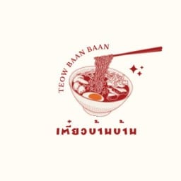 เตี๋ยวบ้านบ้าน & อาหารตามสั่ง