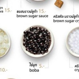 +ไข่มุก
