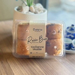 ขนมปังเนยสดลูกเกด