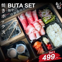 Buta Set บูตะ เซ็ท