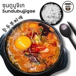 ซุปเต้าหู้