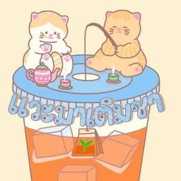 แวะมาเติมชา - สาขาเตาปูน เตาปูน