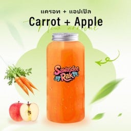 Sawasdee Rak (สวัสดีรักษ์)