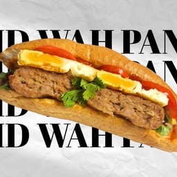 Very special menu! [ปัง 9 นิ้ว] แฮมเบิร์กหมู + ไข่ดาว