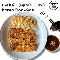 หมูทงคัตสึเกาหลี