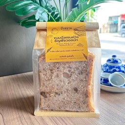 ขนมปังแซนด์วิชธัชพืชวอลนัท