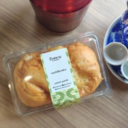 ปังไส้มะพร้าวอ่อน