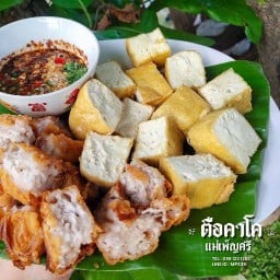 ตืิอคาโคแม่เพ็ญศรี