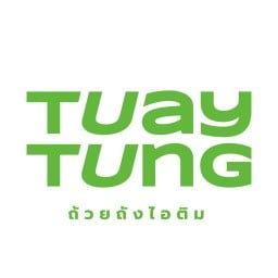 ถ้วยถังไอติม บรรทัดทอง
