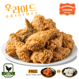 โกลเด้น ฟราย ชิคเค่น