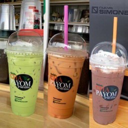 Full Fill Tea and Coffee หมู่บ้านเอื้ออาทรต้นธงชัย