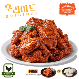 สไปซี่ ยังนยอม